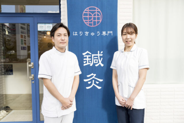 鍼灸院イメージ